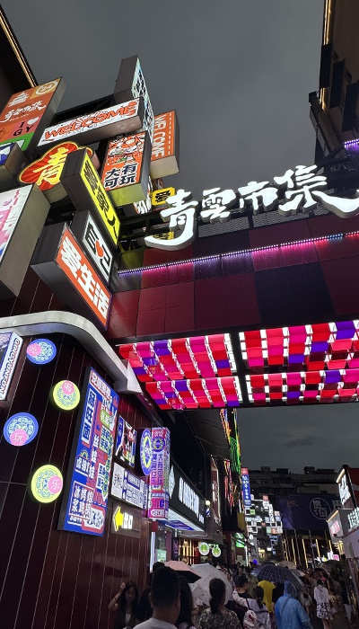 7月29日晚，貴陽市青云市集，晚間游客眾多。 人民網(wǎng) 王紹紹攝