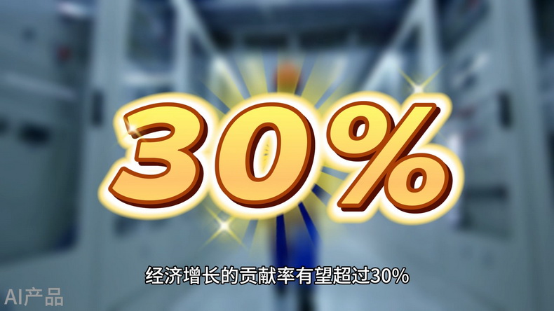 光明說經(jīng)濟丨5.2%！中國為全球經(jīng)濟復蘇注入活力