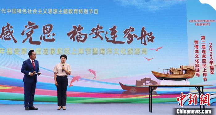 村民分享連家船民“搬上來、住下來、富起來”的故事和難忘經(jīng)歷?！×珠派?攝