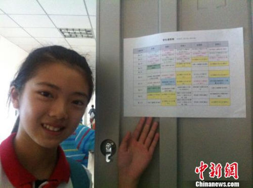 資料圖。成都一中學(xué)實(shí)施“走班制”，學(xué)生向記者展示“私人定制”的課程表。殷櫻 攝