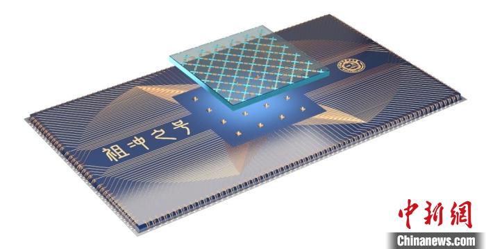 量子計算芯片示意圖。