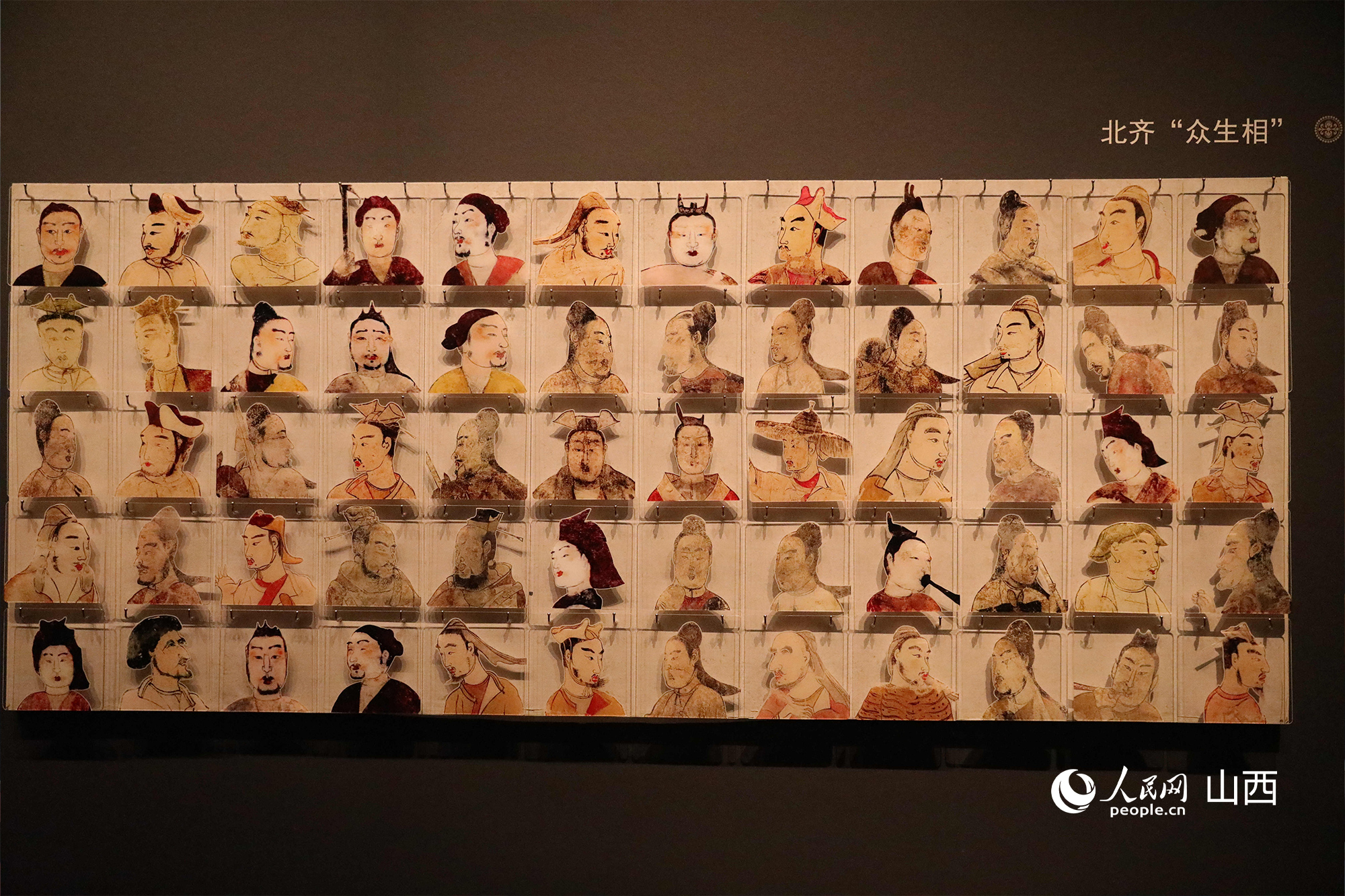 太原北齊壁畫博物館展陳。人民網(wǎng)記者 王帆攝