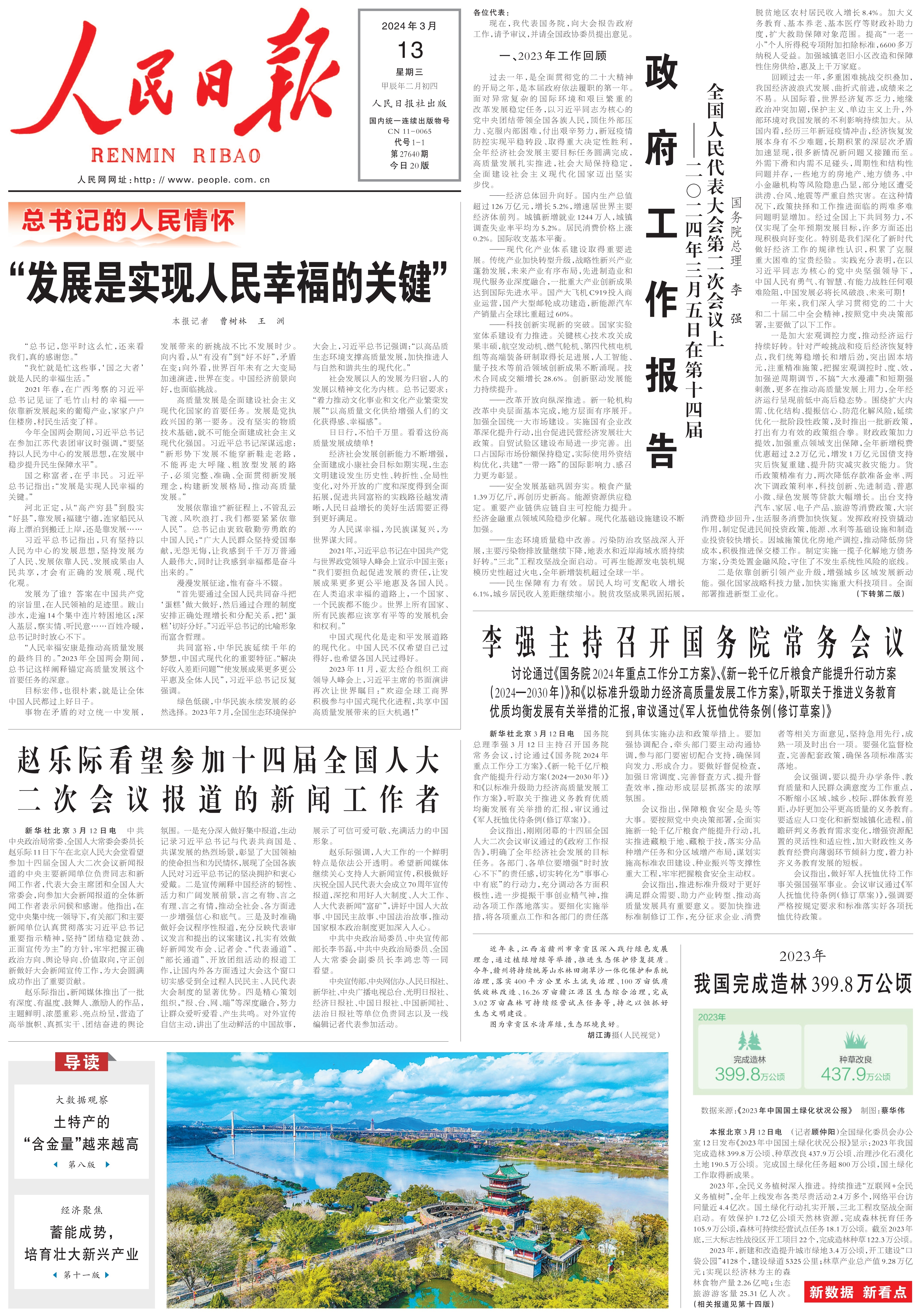 1710284869862987.jpeg 1710284869862987.jpeg