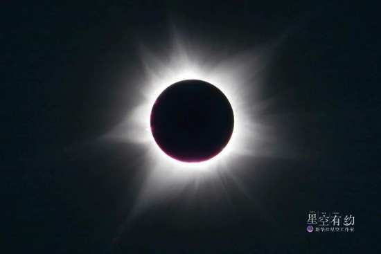 2023年4月20日，天宇上演日全環(huán)食（同一次日食，一部分地區(qū)可見日全食，另一部分地區(qū)可見日環(huán)食）。這是星空攝影師許曉平當(dāng)日在澳大利亞拍攝的日食。（星聯(lián)CSVA供圖）