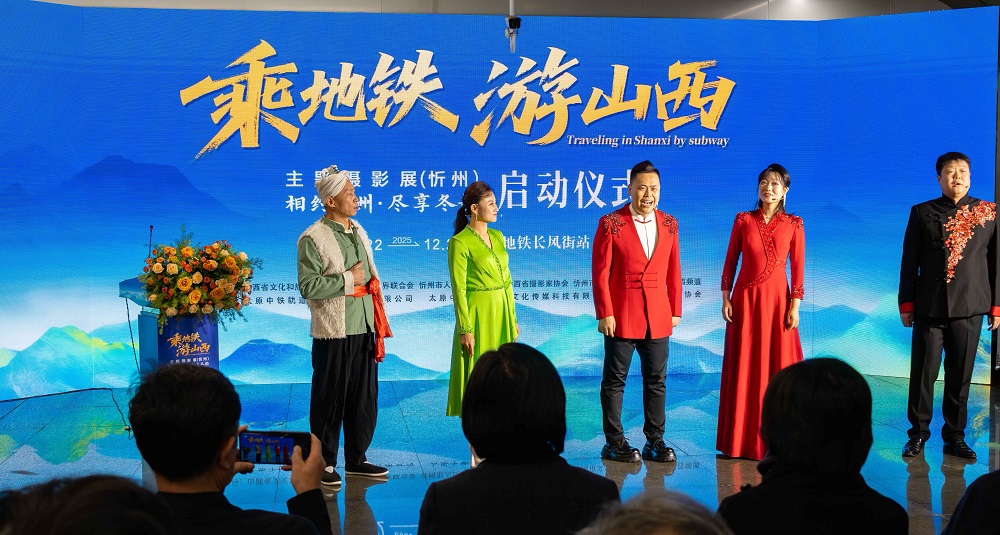 啟動儀式上，忻州市帶來精彩的快閃表演。